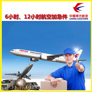 大武机场空运公司谈空运的四大作用是什么